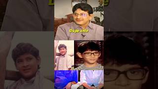 Krishna About Mahesh Babu