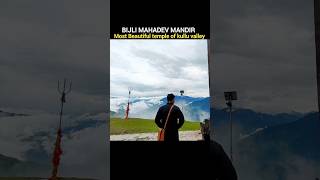 Bijli mahadev temple | bijli mahadev mandir trek | manali today | manali weather today | manali now