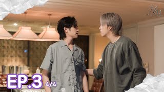 (ENG SUB) ยอมเป็นของฮิม | FOR HIM THE SERIES EP 3 (4/4)