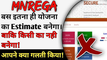 Mnrega Yojna List For Estimate In Secure App || Nrega Estimate Kaise Banaye Secure Me @GRSSantosh
