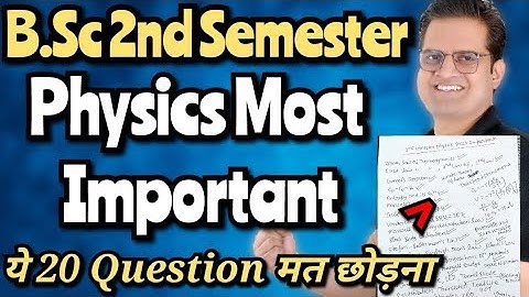 B.Sc 2nd Semester Physics Most Important Questions! #bedkdian #mjpru #bsc2ndsemester #physics