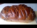 Pan de Chocolate 🍫🍫/ Chocolate Bread