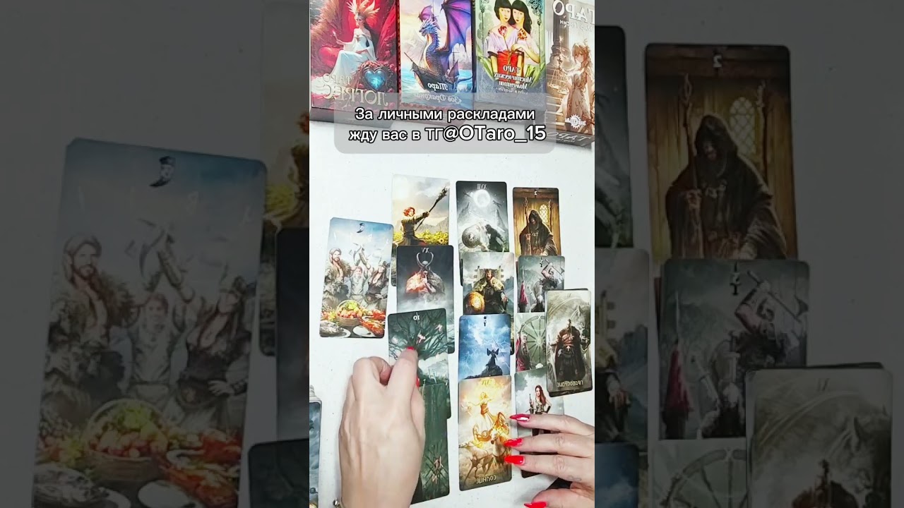 Водолей. События до конца февраля 2026 #таро #tarot #водолей #гадание 