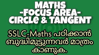 Sslc Maths Focus Area  Circles And Tangent Part01