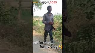 funny reaction vlog 🤣 #funny #trendingshorts #satyamvlogger5055#pleasesubscribe