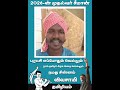 #Romba_perumaiya_irukku #news #ops #tamilnews #ntkspeech #eps #tamil #அதிகாரம்2