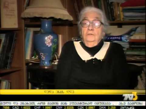 დედა ენის დღე