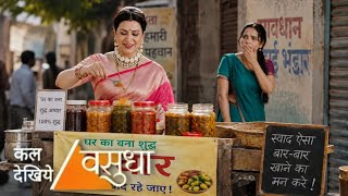 Vasudha Today Episode Promo || 13 june 2026 || chandrika ने किया vasudha का अचार खराब || zee tv