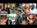 疫情期间吃什么？外国人：中国外卖救了我！ |Chengdu Plus