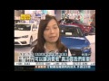 創富新聞-訂車送商務艙機票　台北車展「贈品戰」
