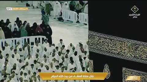 الشيخ د.ياسر الدوسري من صلاة العشاء ١٩ ربيع الأول ١٤٤٤ ما تيسر من سورة الواقعة