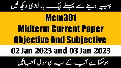 Mcm301 midterm current paper 2023 | mcm301 Midterm current paper |#mcm301midtermcurrentppaper2023