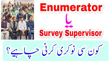 Survey Supervisor OR Enumerator Which job is Best