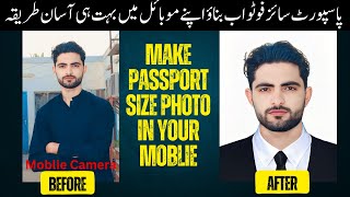 How To Make Passport Size Photo in Mobile