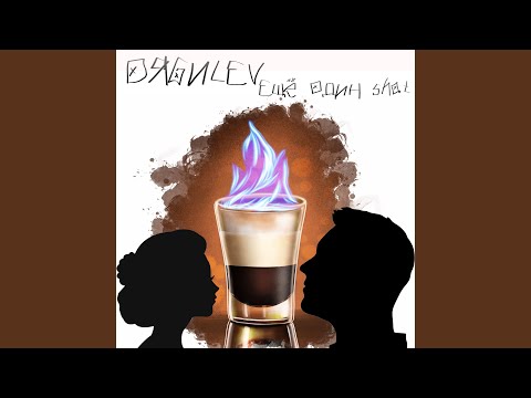 Ещё один Shot bekijken op YouTube