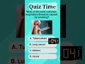 #gk #gkquiz #gkquestion #gkquestions&amp;answers #gkinterestingquestions  #gkinenglish#smoking#diseases