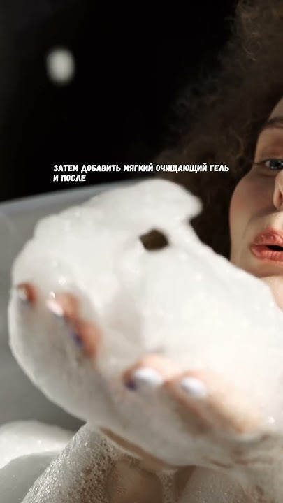База - YouTube