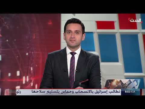 السعودية: مؤتمر نيويورك فرصة لتعزيز مسار السلام