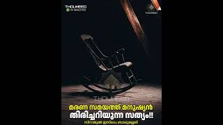 Video Download