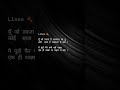 jaun elia #jaunelia #sad #jauneliapoetry #viral #subscribe #sad #like #love #fanumair #reelitfeelit