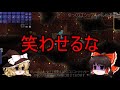 【ゆっくり解説】70 誰か説明してくれよぉ！「森会長辞任騒動」