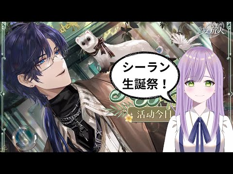 時空の絵旅人 シーラン Amazon.co.jp: 時空の絵旅人 シーラン 帝国 潮汐瓦解 突破前