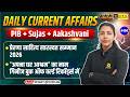 Daily Current Affairs 2026 | PIB, Sujas & Aakashvani Current Affairs | Anjali Ma'am