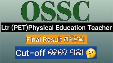 OSSC LTR PET Final Result Out||  Ossc Result 🔥