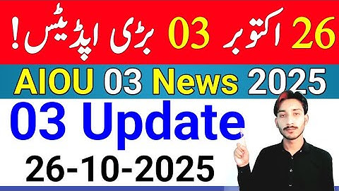 October 26, 2025 | AIOU 03 Big Update 2025 | AIOU Assignment | AIOU Question Paper | The AIOU 