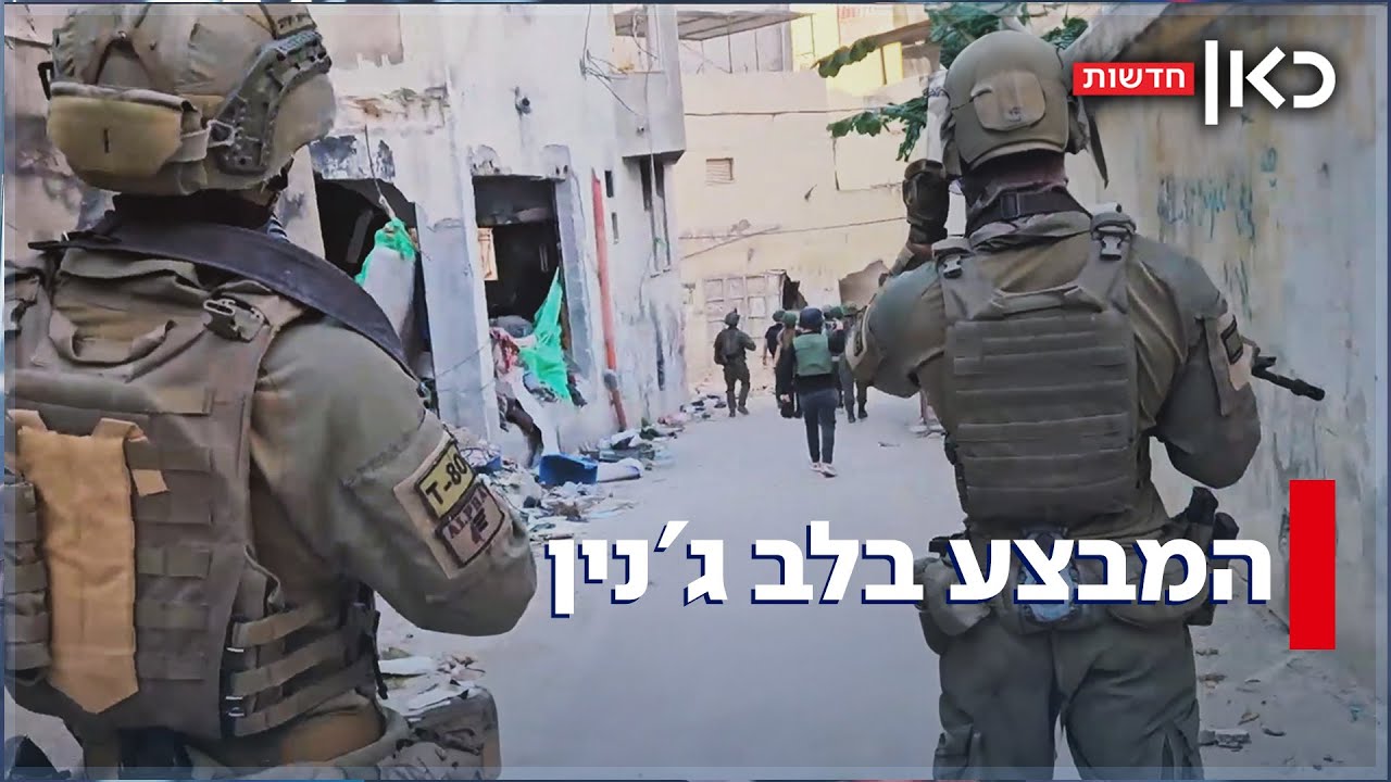 תיעוד מיוחד מלב ג'נין: איתי בלומנטל עם הלוחמים במבצע חומת ברזל