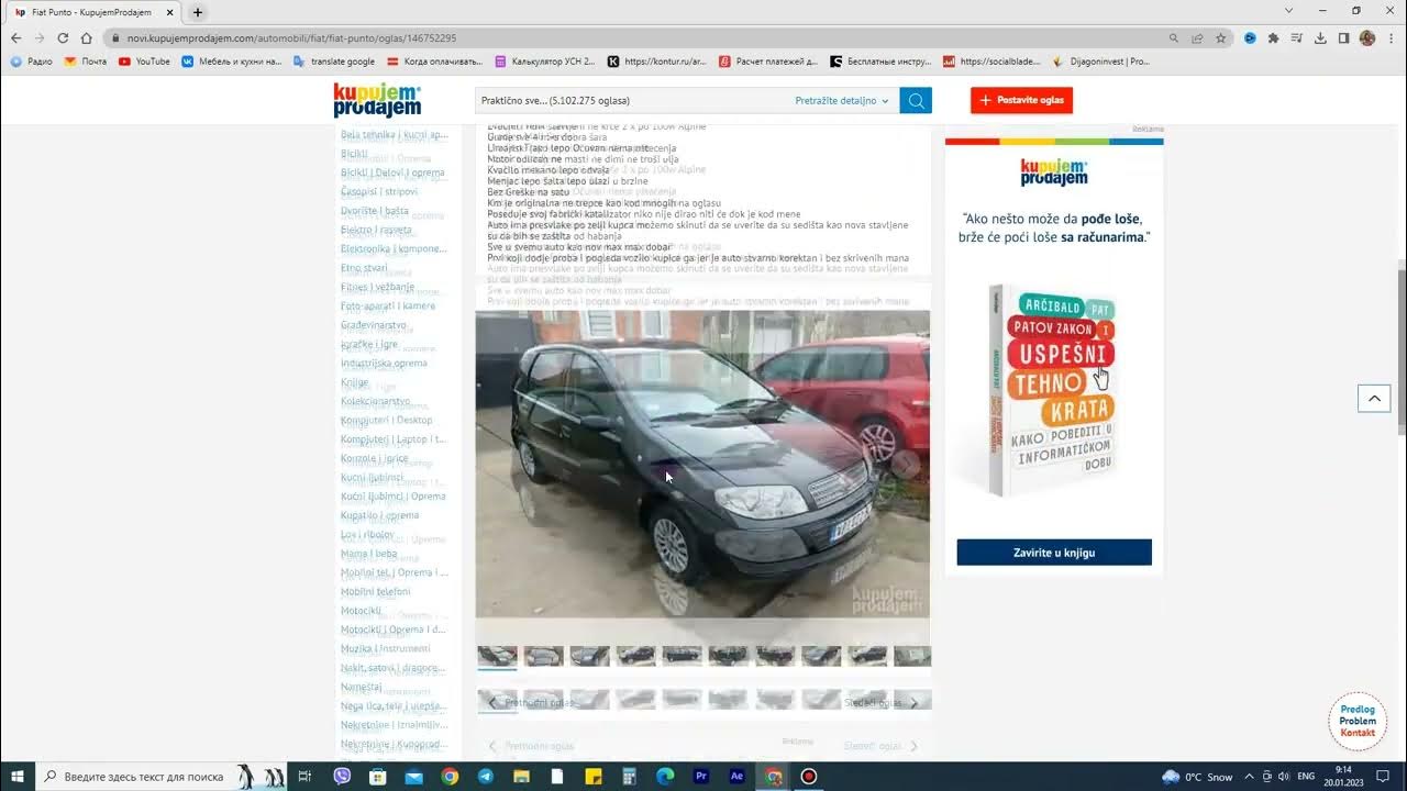 Покупка в Сербии, аналог Авито в Сербии KupujemProdajem @AntonRudinskii ...