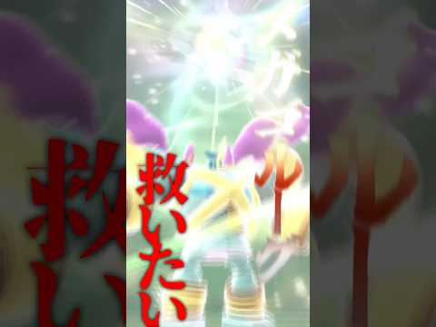 【ポケモンチャンピオンズ】不遇！？！？メガゴルーグを救いたい!!!【ゆっくり実況】