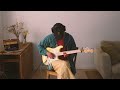Theo Young A Spectre Comes To Visit Lead Guitar 