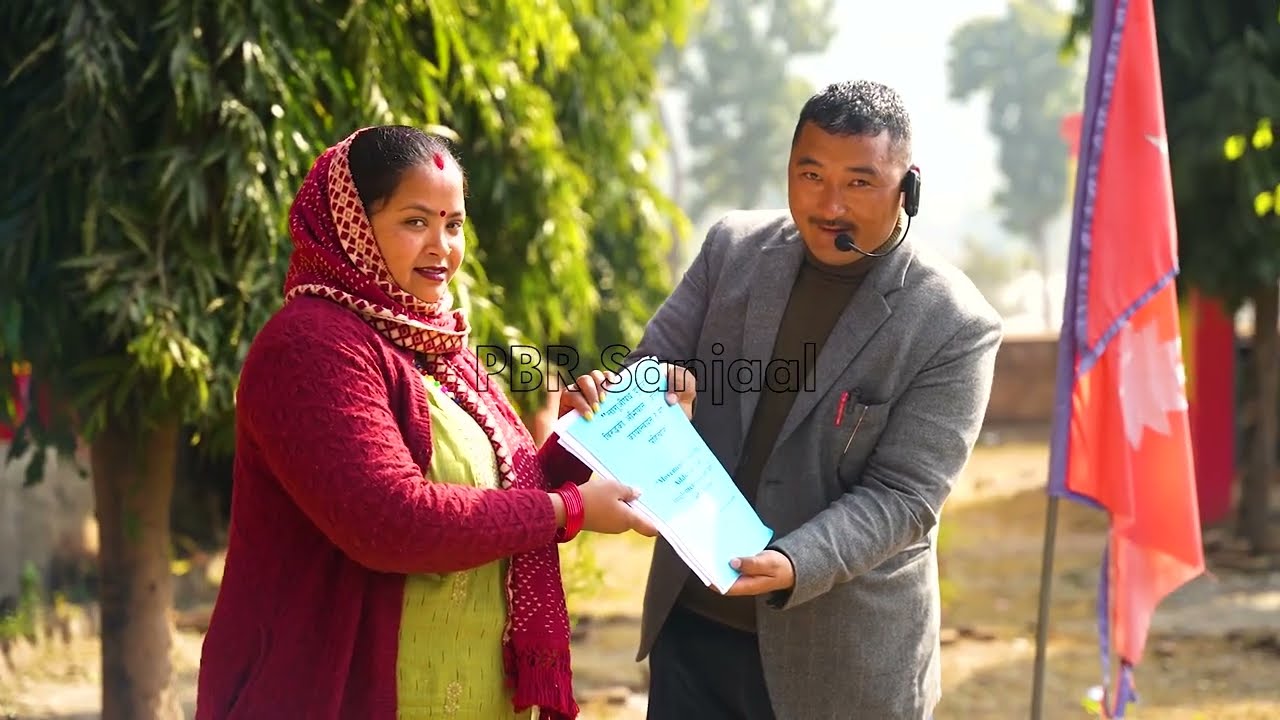 लागुऔषध नियन्त्रण सम्बन्धी विद्यालय स्तरीय सचेतना कार्यक्रम || PBR Sanjaal ||