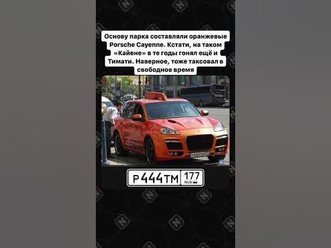 Самое дорогое Такси в Москве - YouTube