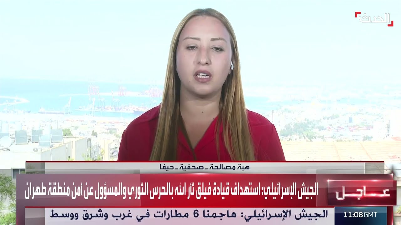 خسائر مادية وانقطاع للكهرباء في مناطق إسرائيلية جراء الهجوم الإيراني الأخير