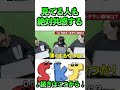 「お」で始まるダサい趣味はなんですか?