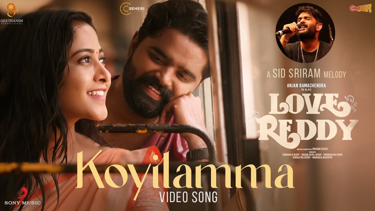 Koyilamma Video Song  Love Reddy Songs  Anjan Shravani  Sid Sriram  Kalyan Nayak