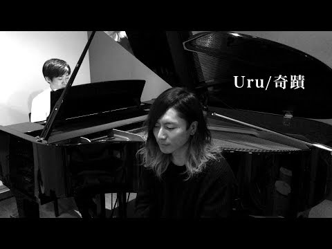 Uru『奇蹟』男が歌ってみた。(ドラマ「コウノドリ」主題歌)