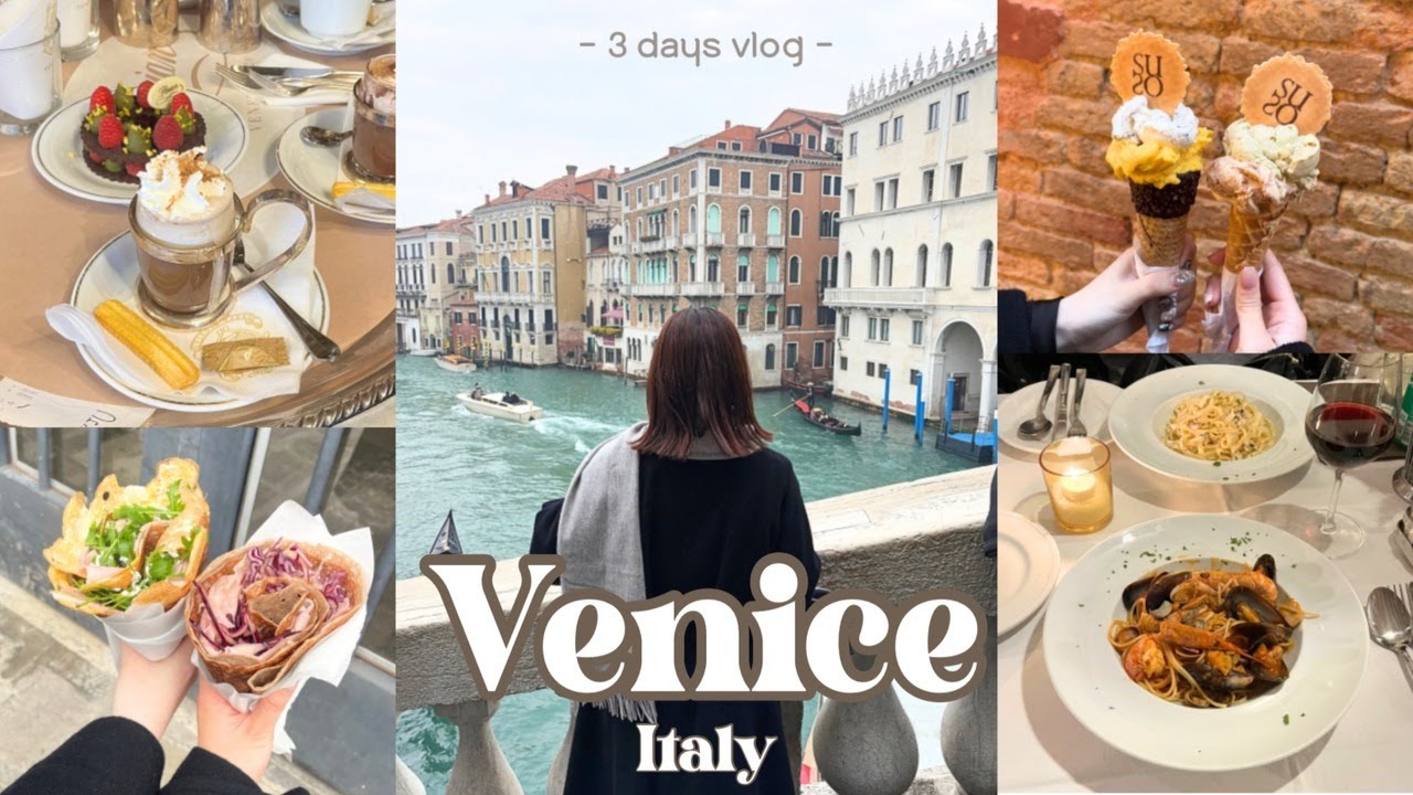 【🇮🇹Italy vlog】ヴェネツィアのおすすめグルメ｜のんびり女子旅🤍