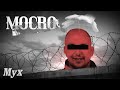 Mocro Maffia 14 The Hidden Godfather Always Escaping His Destiny Mocro Maffia 14 The Hidden Godfather Always Escaping His Destiny