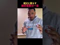 継父と暮らす娘の衝撃の一言