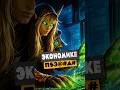 КУДА СМОТРИТ БЛИЗЗАРД БОТЫ ДЮПАЮТ ШМОТ MIDNIGHT НОВОСТИ WOW 12.0.5 WORLD OF WARCRAFT