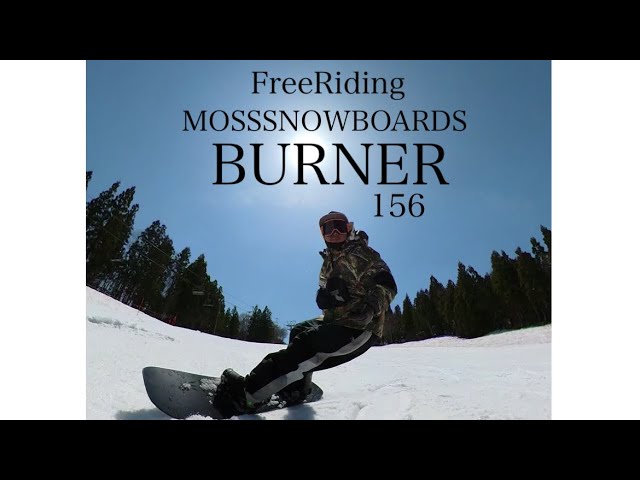 22-23 MOSS モス スノーボード BURNER バーナー 156 - スノーボード