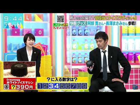 長澤まさみ、口説く2