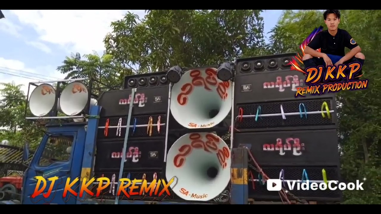 🔰Dj K K P Remix 🔰Bassသံရှယ်လှ အားပေးသူတစ်ဦးတစ်ယောက်ချင်းစီတိုင်းကိုကျေးဇူးတင်ပါသည်😍