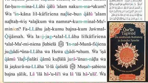 ختمة من مصحف التجويد باللغة الألمانية الصفحة رقم 101