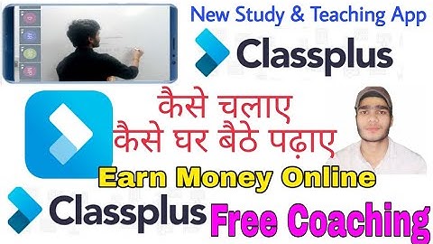 Classplus Lite App | How to Use Classplus Lite App | Classplus Lite App Kya he | kaise pdhaye