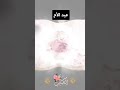 تهنئة أختي بعيد الأم اختي هي أمي التانية كل عام وانت بخير بمناسبة عيد الأم تهنئة أختي بعيد الأم اختي هي أمي التانية كل عام وانت بخير بمناسبة عيد الأم