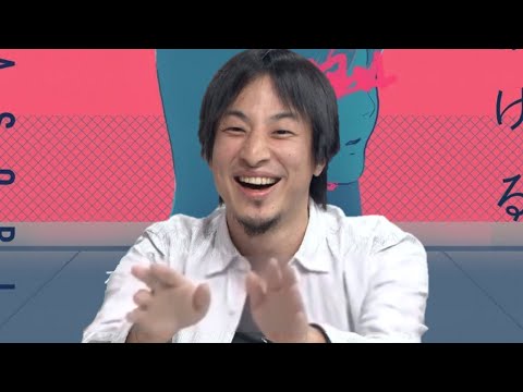 【ひろゆき】なんだろう、夜に駆けるのやめてもらっていいですか? 【ひろゆき】なんだろう、夜に駆けるのやめてもらっていいですか?